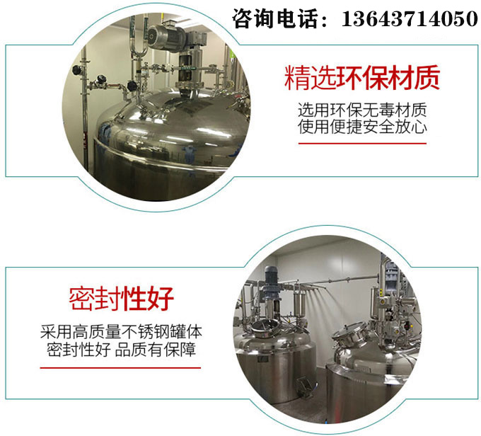 果蔬汁饮料加工生产成套设备供应商